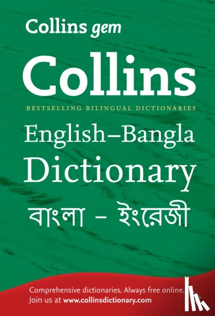  - Gem English-Bangla/Bangla-English Dictionary