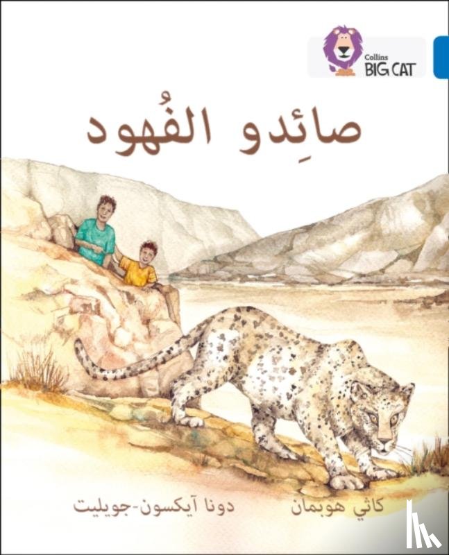 Hoopman, Kathy - The Leopard Poachers