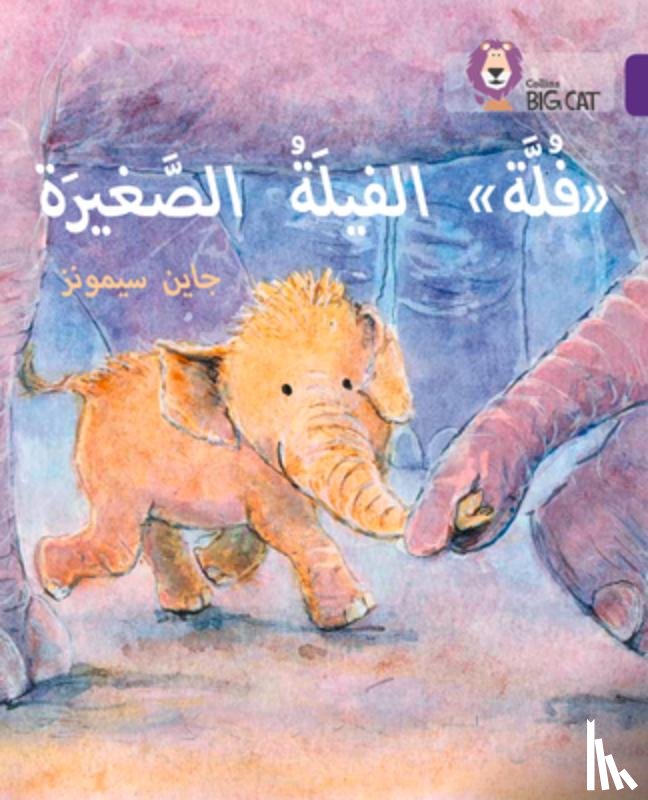 Simmons, Jane - Fulla, the Small Elephant