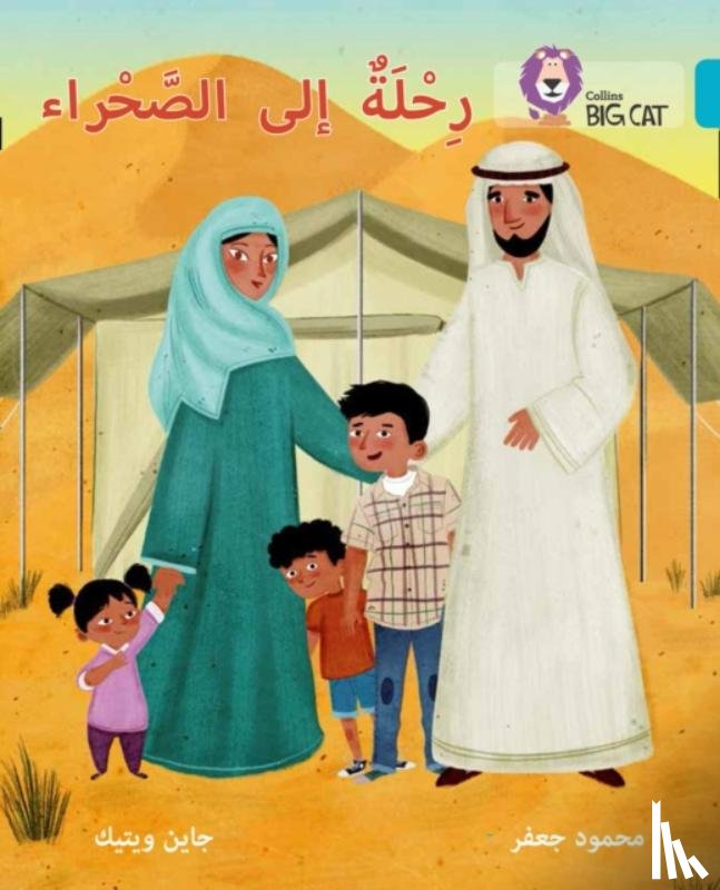 Gaafar, Mahmoud, Wightwick, Jane - A Trip to the Desert
