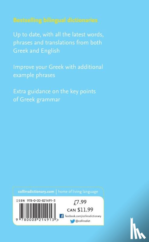 Collins Dictionaries - Greek Essential Dictionary