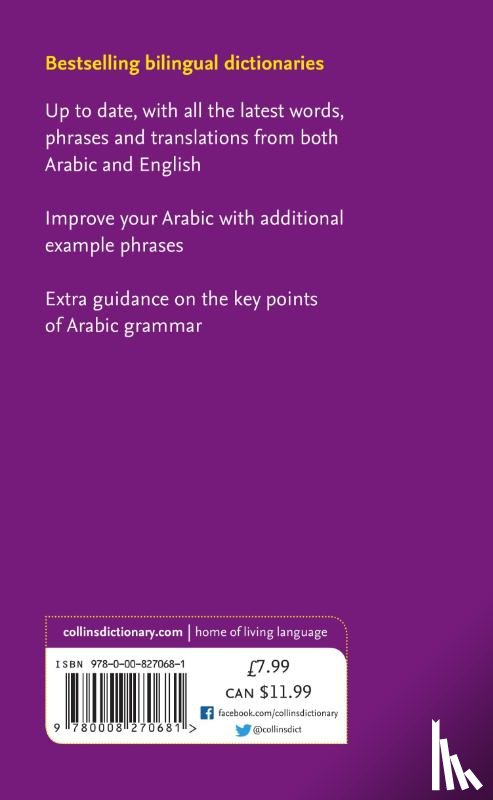 Collins Dictionaries - Arabic Essential Dictionary