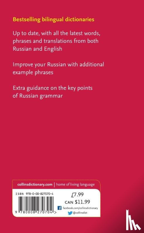 Collins Dictionaries - Russian Essential Dictionary