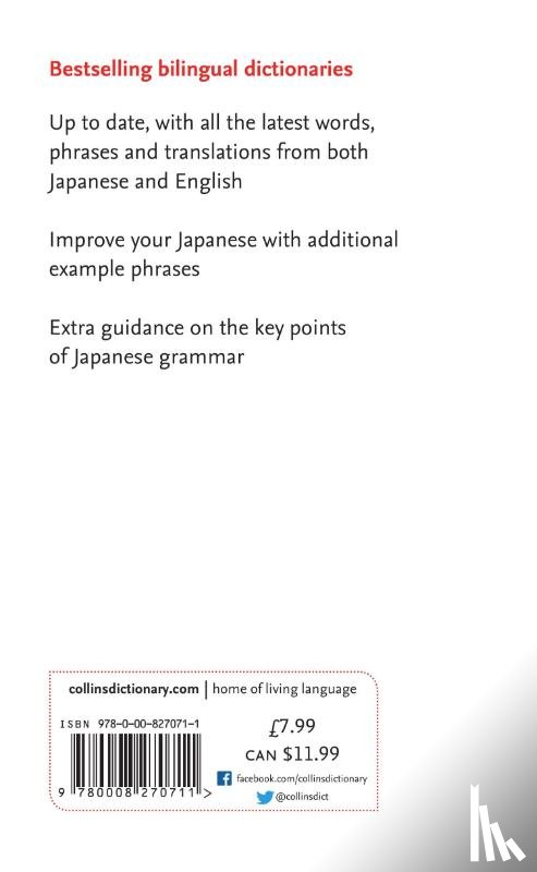 Collins Dictionaries - Japanese Essential Dictionary