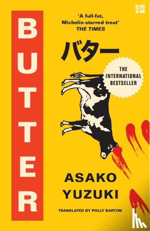 Yuzuki, Asako - Butter