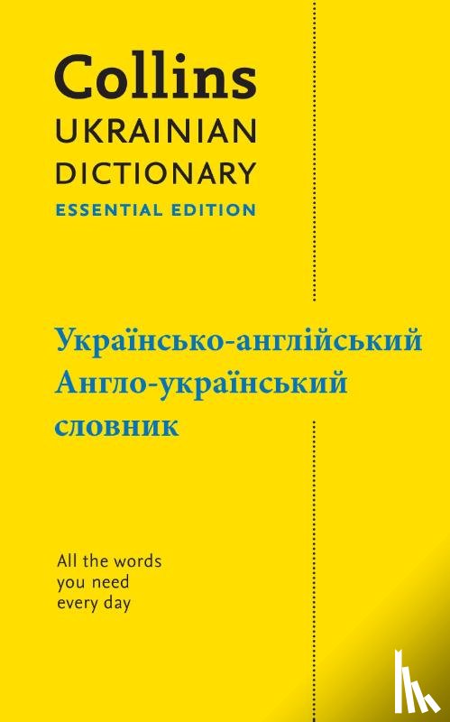 Collins Dictionaries - Ukrainian Essential Dictionary – ??????????-???????????, ?????-??????????? ???????