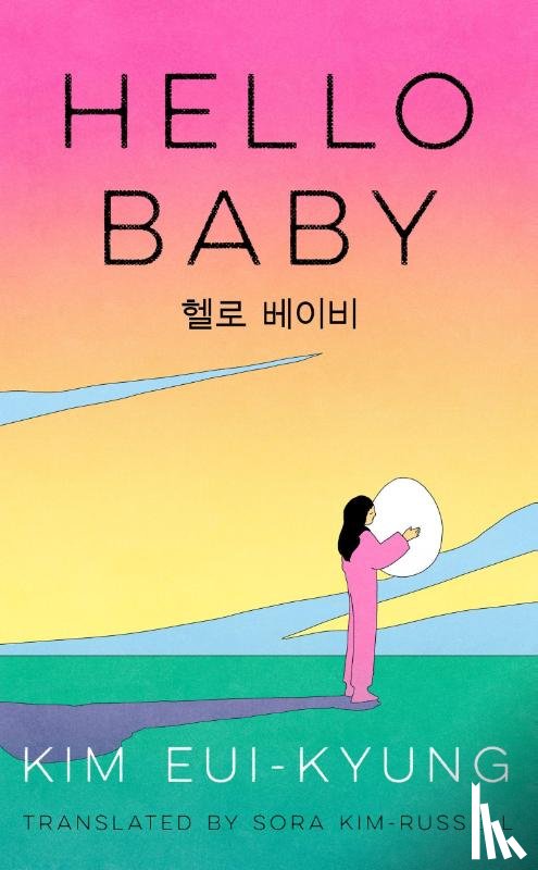 Eui-kyung, Kim - Hello Baby