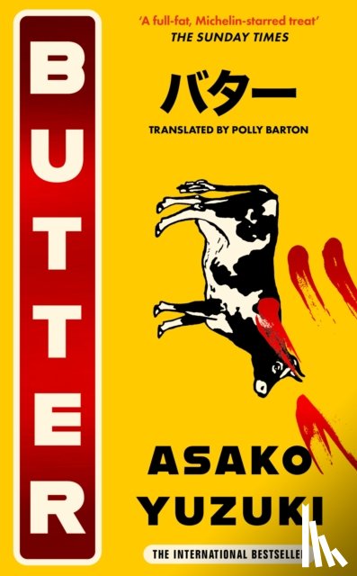 Yuzuki, Asako - Butter