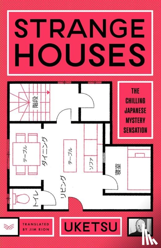 Uketsu - Uketsu: Strange Houses