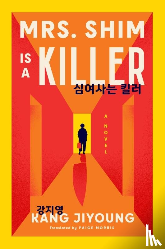 Jiyoung, Kang - Mrs. Shim Is a Killer