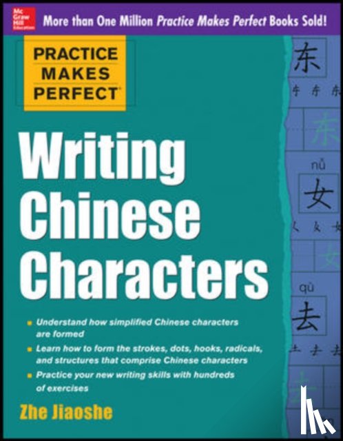 Jiaoshe, Zhe - Practice Makes Perfect Writing Chinese Characters