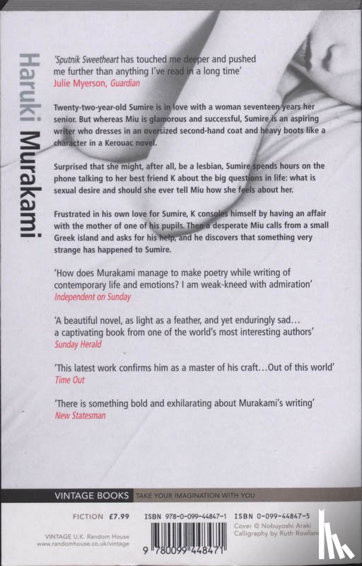 Murakami, Haruki - Sputnik Sweetheart