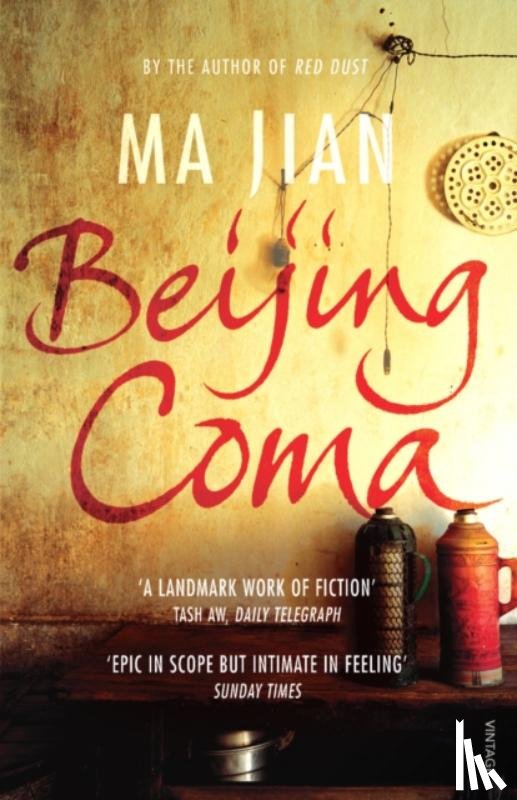 Jian, Ma - Beijing Coma