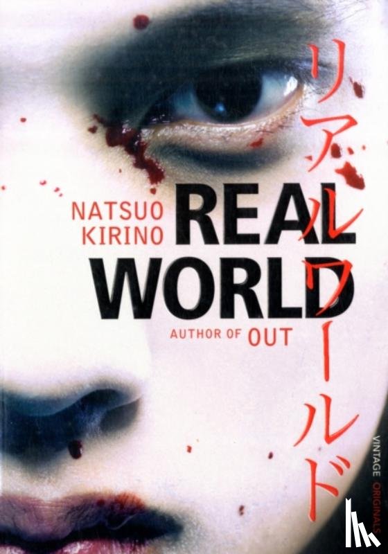 Kirino, Natsuo - Real World