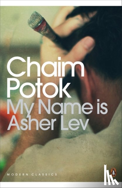 Potok, Chaim - My Name is Asher Lev