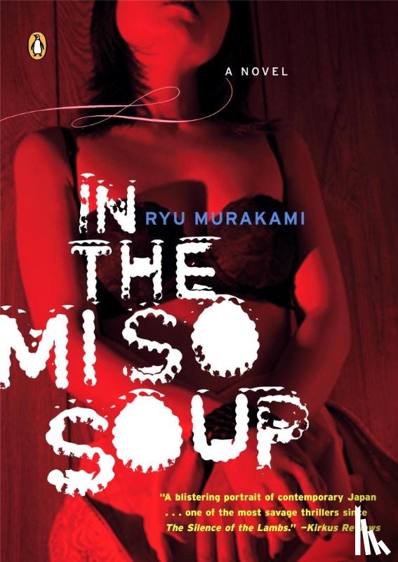 Murakami, Ryu - Murakami, R: In the Miso Soup
