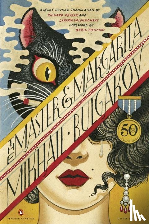 Bulgakov, Mikhail - Bulgakov, M: Master and Margarita