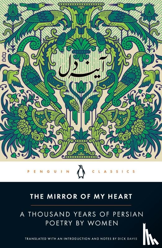  - The Mirror of My Heart