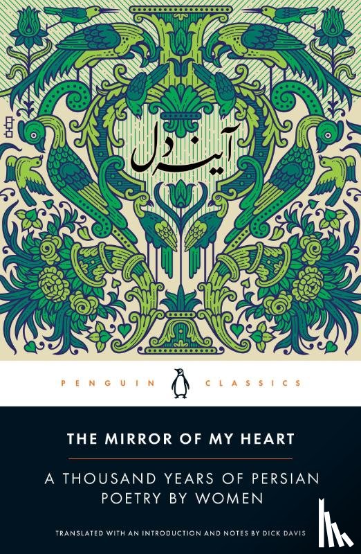  - The Mirror of My Heart