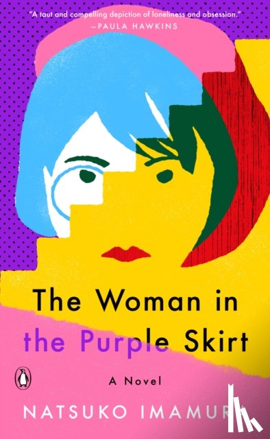 Imamura, Natsuko - Woman in the Purple Skirt