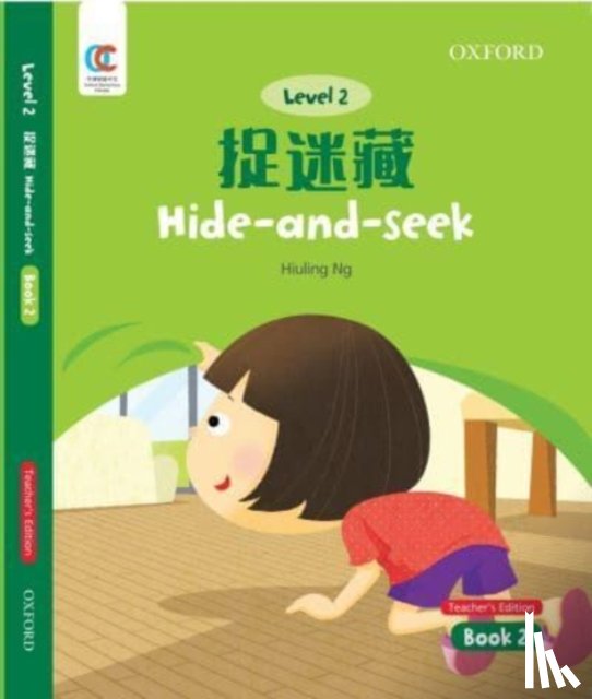 Ng, Hiuling - Hide-And-Seek