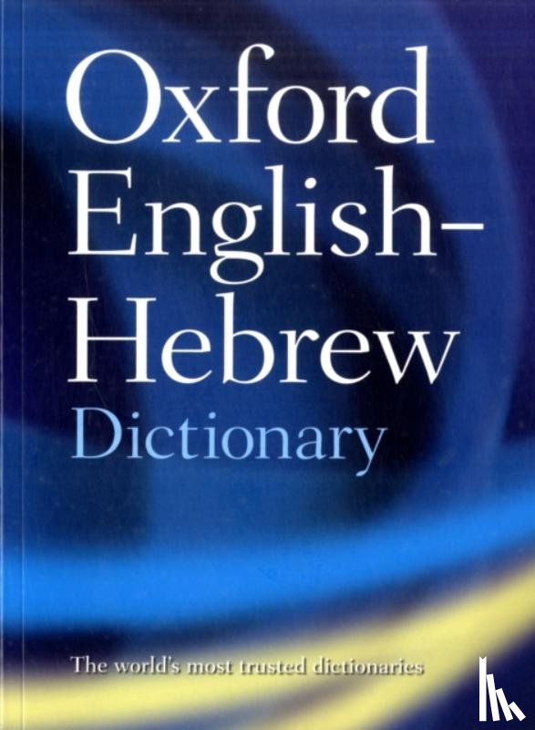  - The Oxford English-Hebrew Dictionary