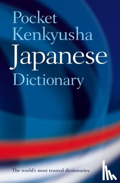  - Pocket Kenkyusha Japanese Dictionary