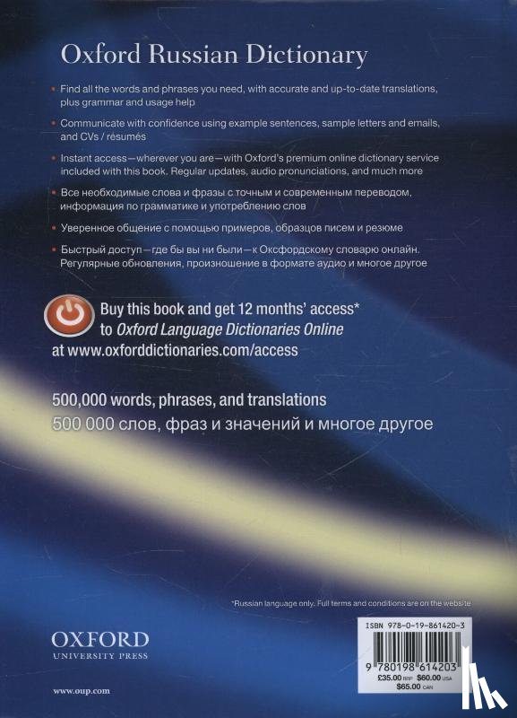 Oxford Languages - Oxford Russian Dictionary