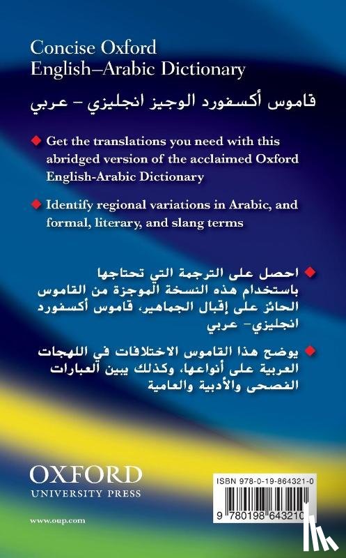  - Concise Oxford English-Arabic Dictionary of Current Usage