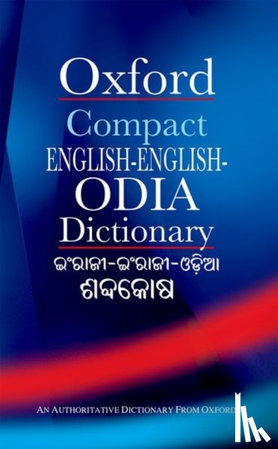 Tripathy, B. K. (Dr - Compact English-English Odia Dictionary