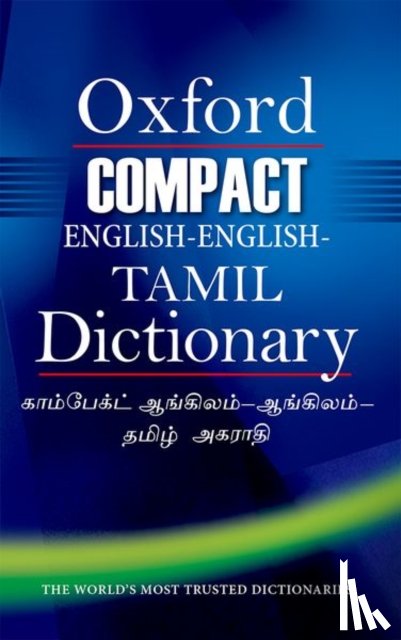  - Compact English-English-Tamil Dictionary