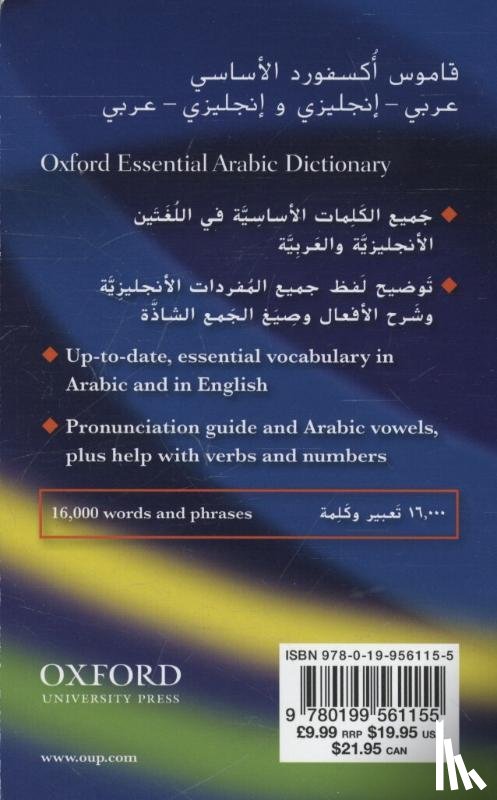 Oxford Languages - Oxford Essential Arabic Dictionary