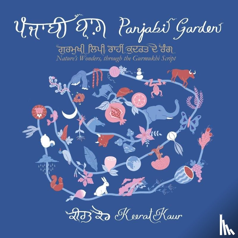 Kaur, Keerat - Panjabi Garden