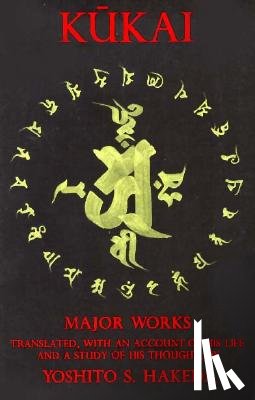 Kukai - Kukai