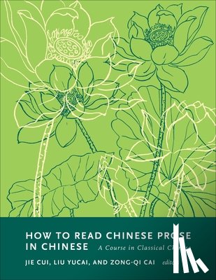  - How to Read Chinese Prose in Chinese