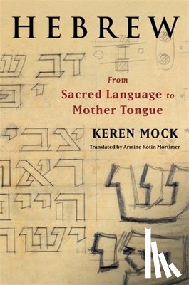 Mock, Keren (Professor of Psychoanalytic Studies) - Hebrew
