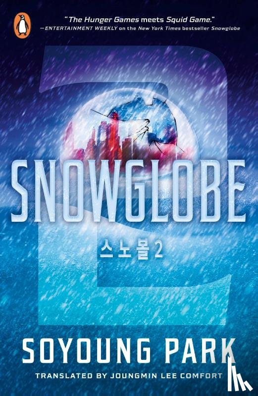 Park, Soyoung - Snowglobe 2