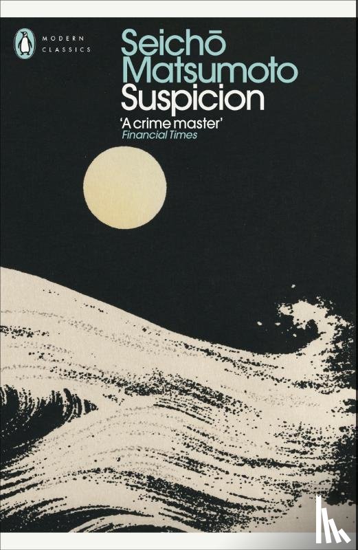 Matsumoto, Seicho - Suspicion