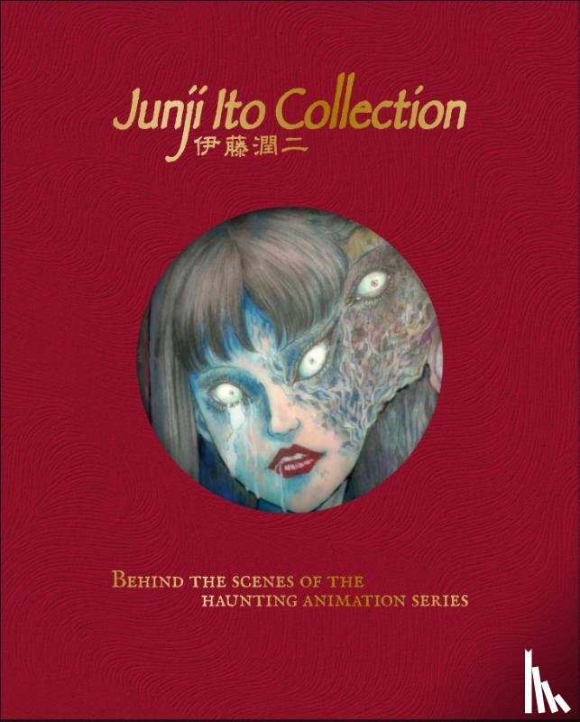 Clements, Jonathan - The Art of Junji Ito Collection