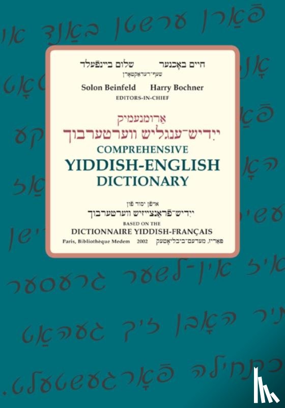  - Comprehensive Yiddish-English Dictionary