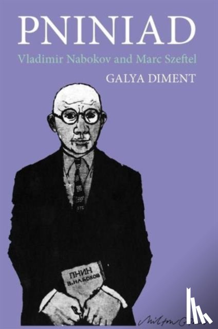 Diment, Galya - Pniniad