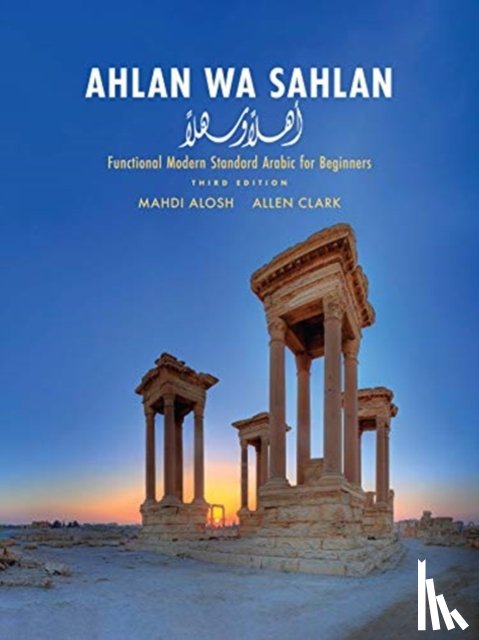 Alosh, Mahdi, Clark, Allen - Ahlan wa Sahlan