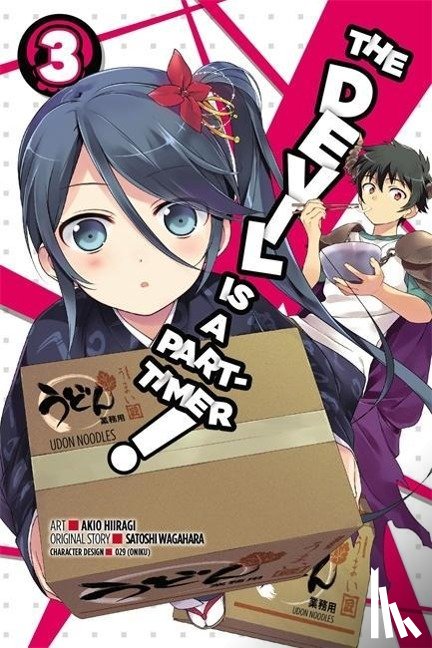 Wagahara, Satoshi - The Devil Is a Part-Timer!, Vol. 3 (manga)