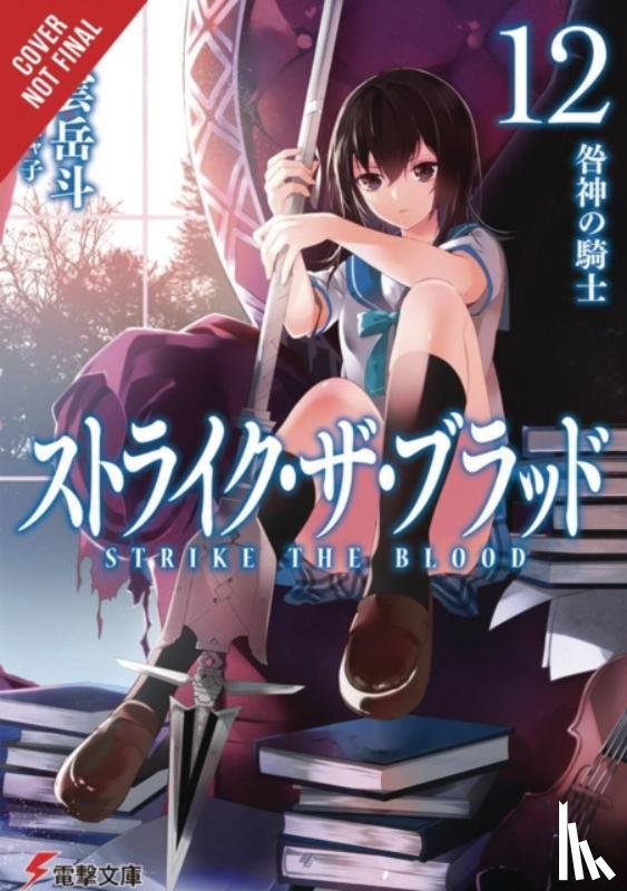 Mikumo, Gakuto, Manyako, Manyako - Strike the Blood, Vol. 12 (light novel)