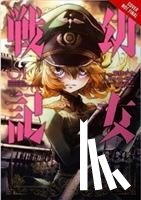 Pistillo, Bianca, Zen, Carlo, Tojo, Chika, Balistrieri, Emily - The Saga of Tanya the Evil, Vol. 1 (manga)