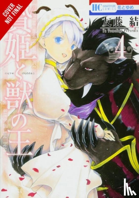Blakeslee, Lys, Starr, Paul, Tomofuji, Yu - Sacrificial Princess and the King of Beasts, Vol. 4