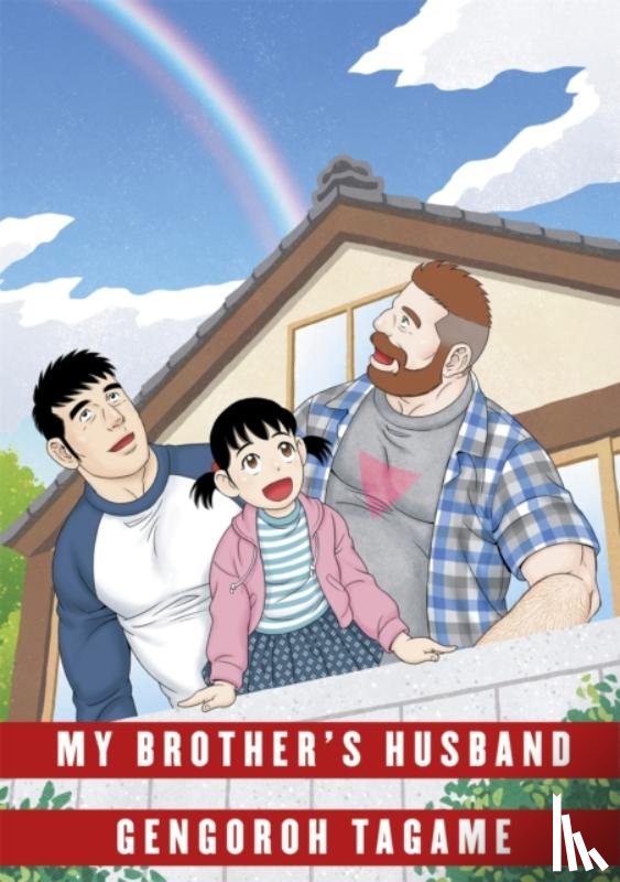 Tagame, Gengoroh - My Brother's Husband: Volume II