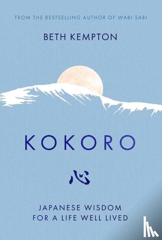 Kempton, Beth - Kokoro