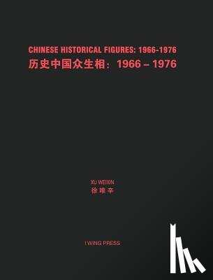 Weixin, Xu - Chinese Historical Figures