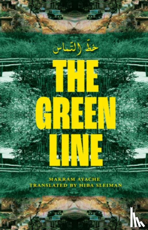 Ayache, Makram - The Green Line